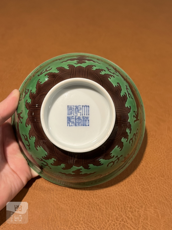 清乾隆 绿地紫彩云龙纹碗 - 图9
